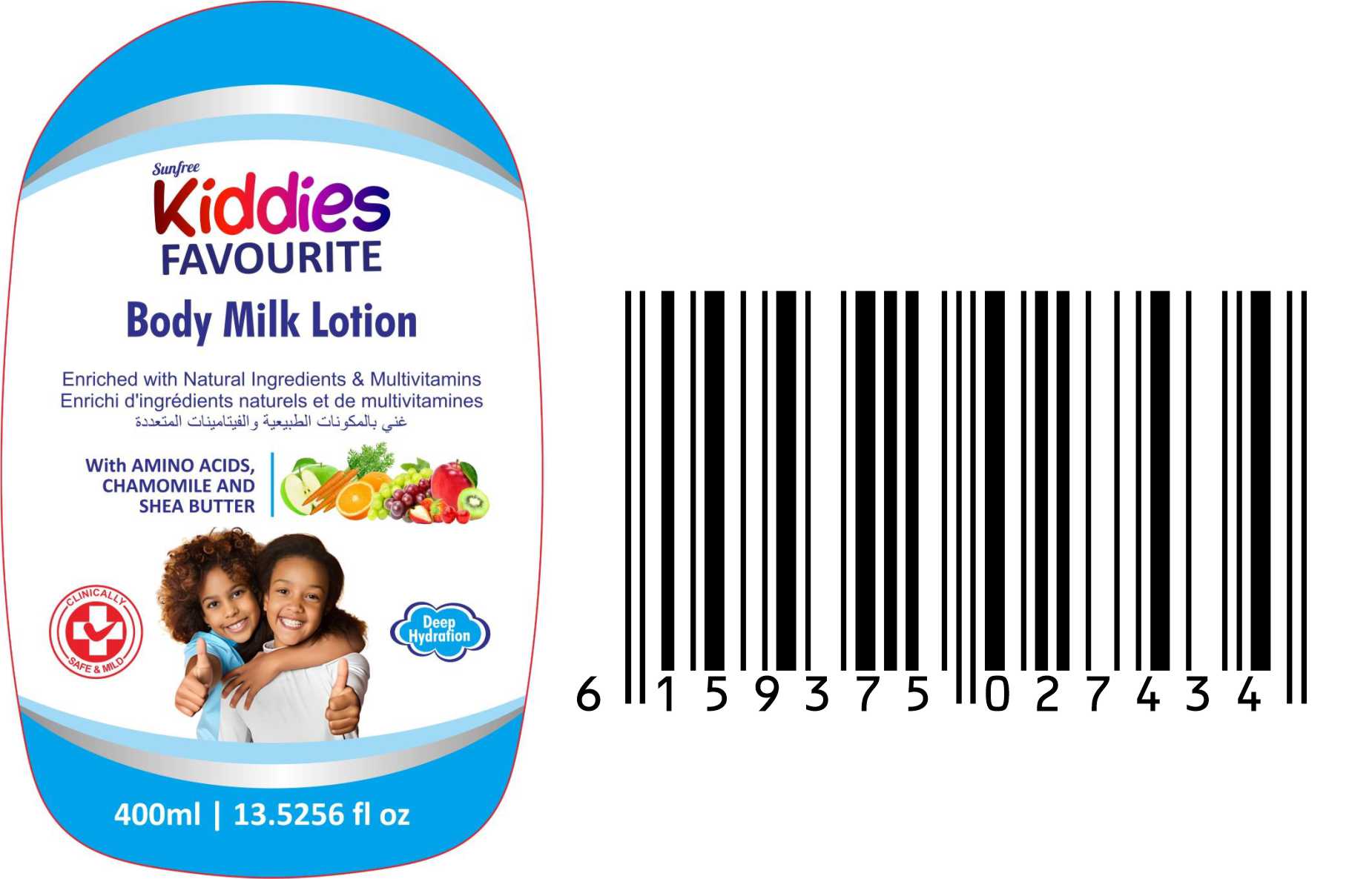 Kiddies Favourite - Product Image