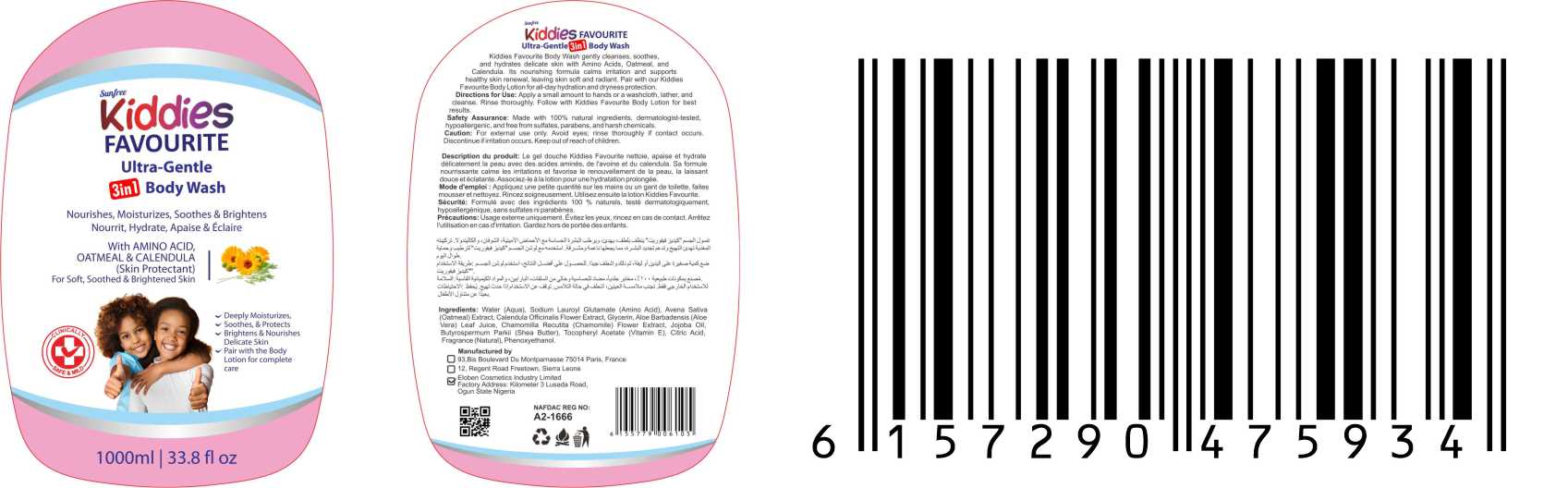 Kiddies Favourite - Product Image