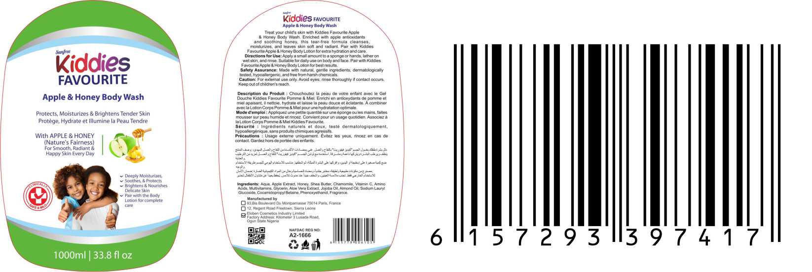 Kiddies Favourite - Product Image