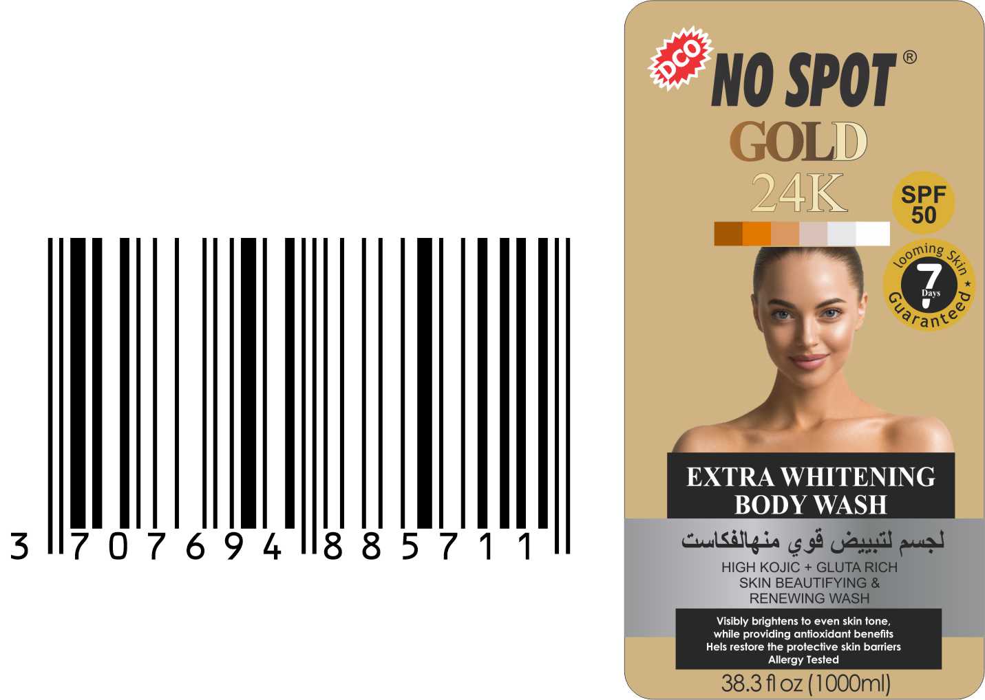 DCO No Spot - Product Image