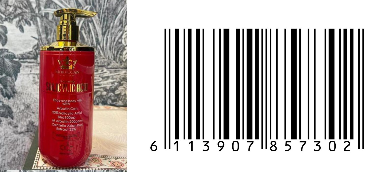 Morrocan Argan Face and Body Lotion - Product Image