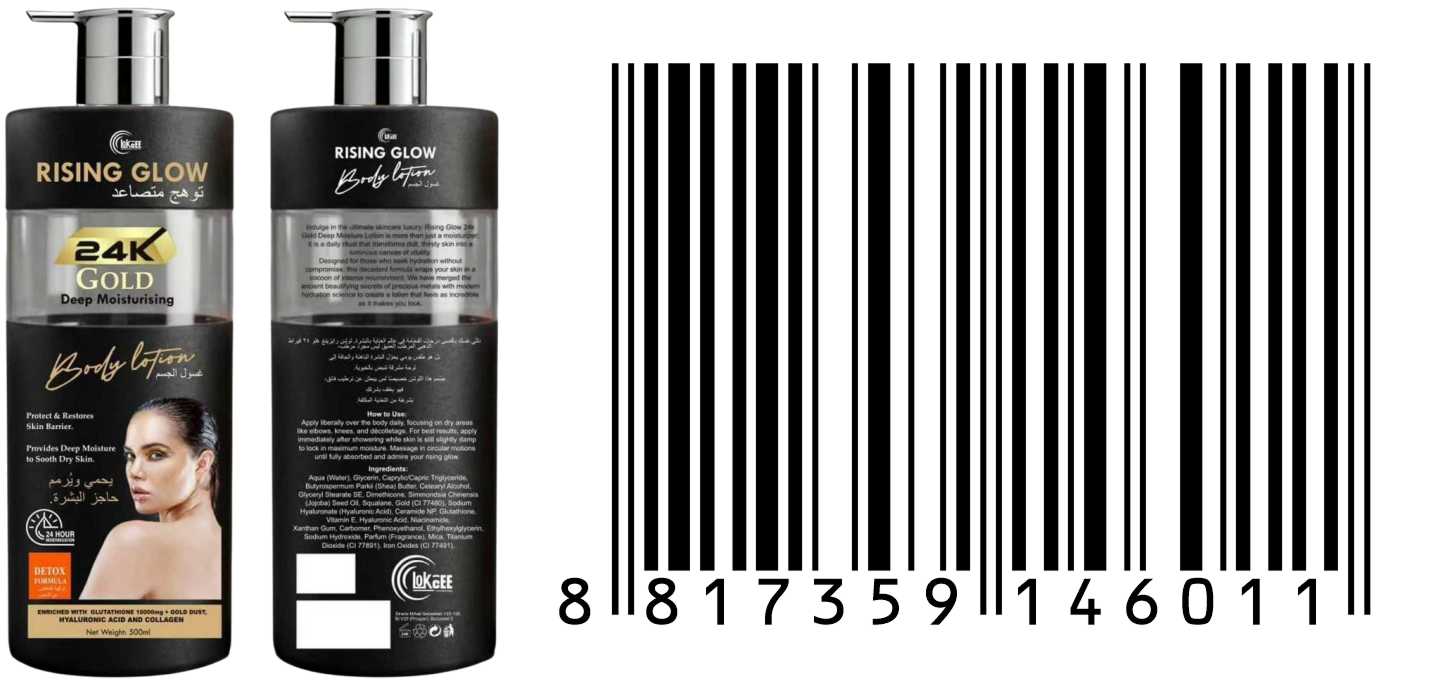 Rising Glow - Product Image