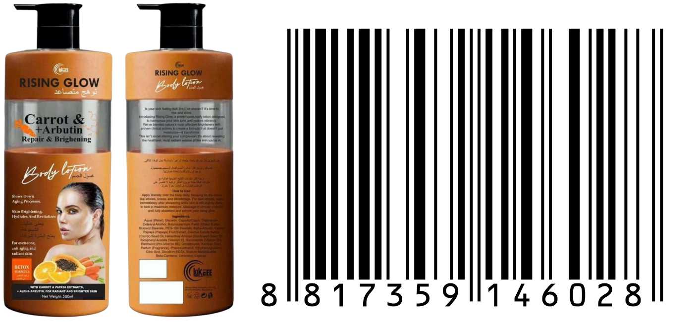 Rising Glow - Product Image