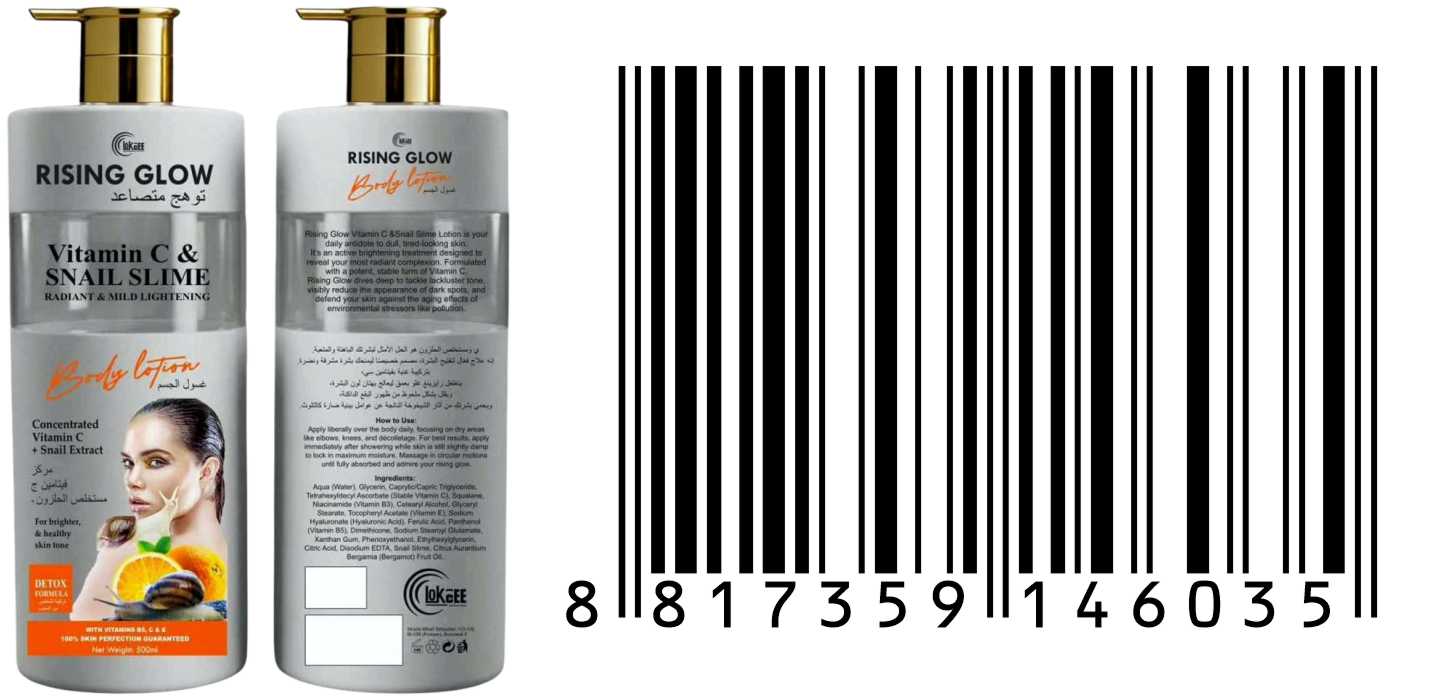 Rising Glow - Product Image